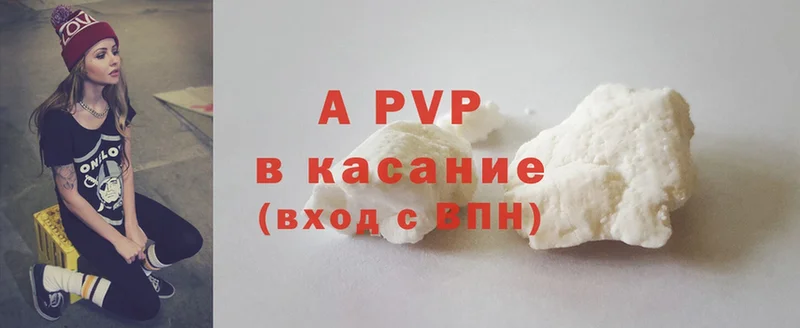 omg зеркало  купить наркотик  Кандалакша  Alpha PVP Соль 