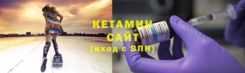 КЕТАМИН ketamine  Кандалакша 