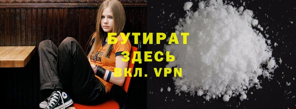 ECSTASY Вяземский