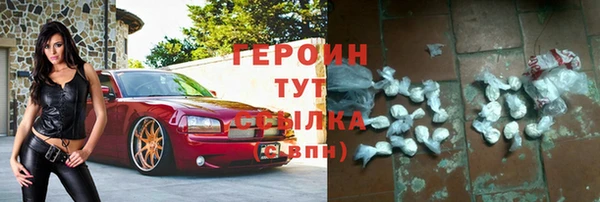 герыч Вязники