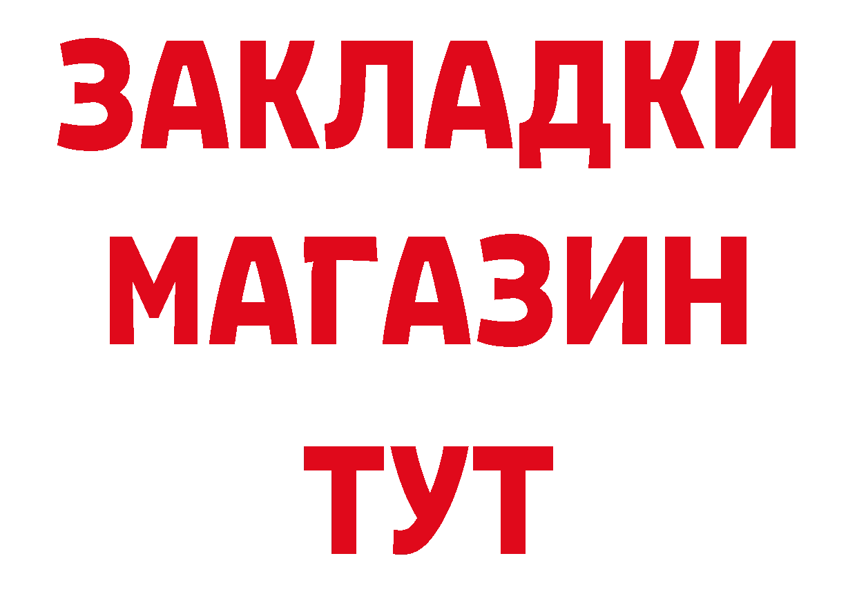 Где продают наркотики? это какой сайт Кандалакша