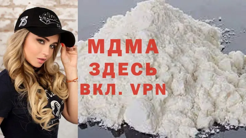 купить  цена  Кандалакша  MDMA VHQ 